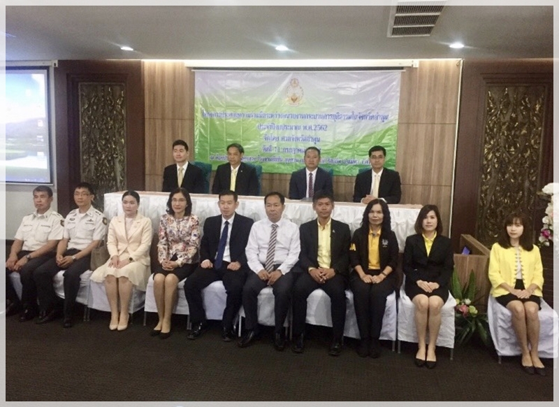﻿สำนักงานบังคับคดีจังหวัดลำพูน เข้าร่วมโครงการส่งเสริมการประสานความร่วมมือด้านการยุติธรรม ของหน่วยงานในกระบวนการยุติธรรม ประจำปีงบประมาณ พ.ศ.2562